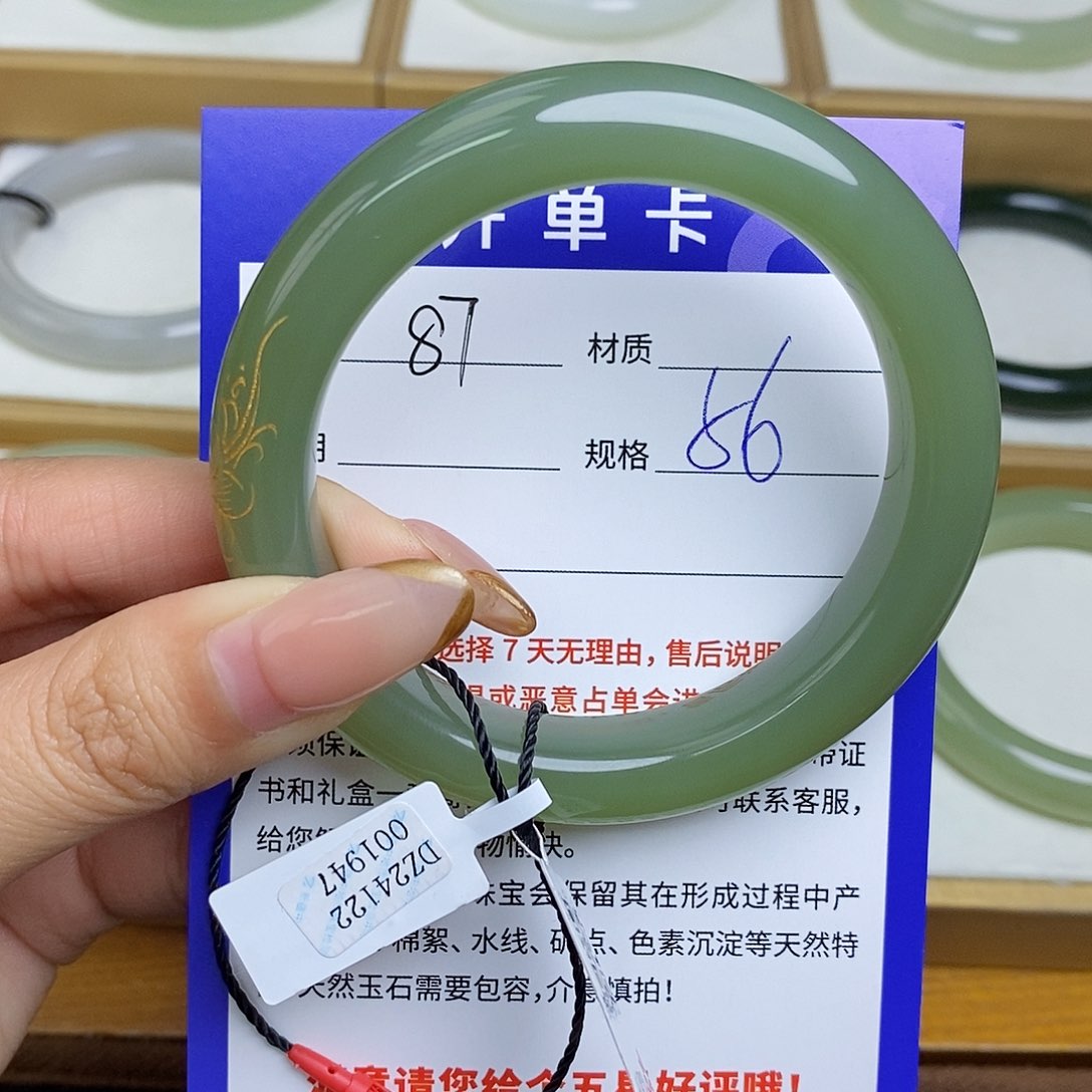 和田玉手镯未镶嵌Bm 