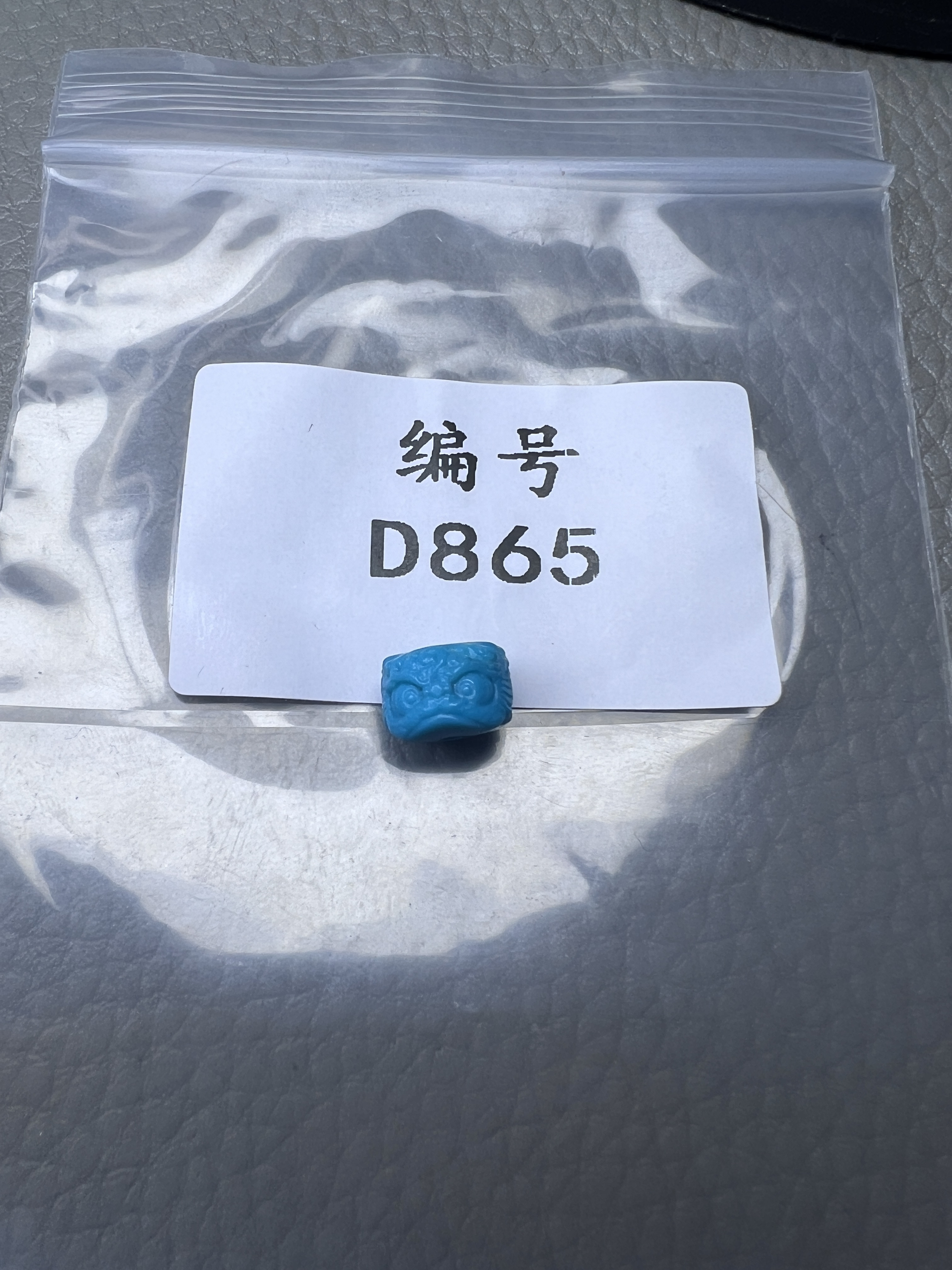 天然原矿绿松石雕刻10mm