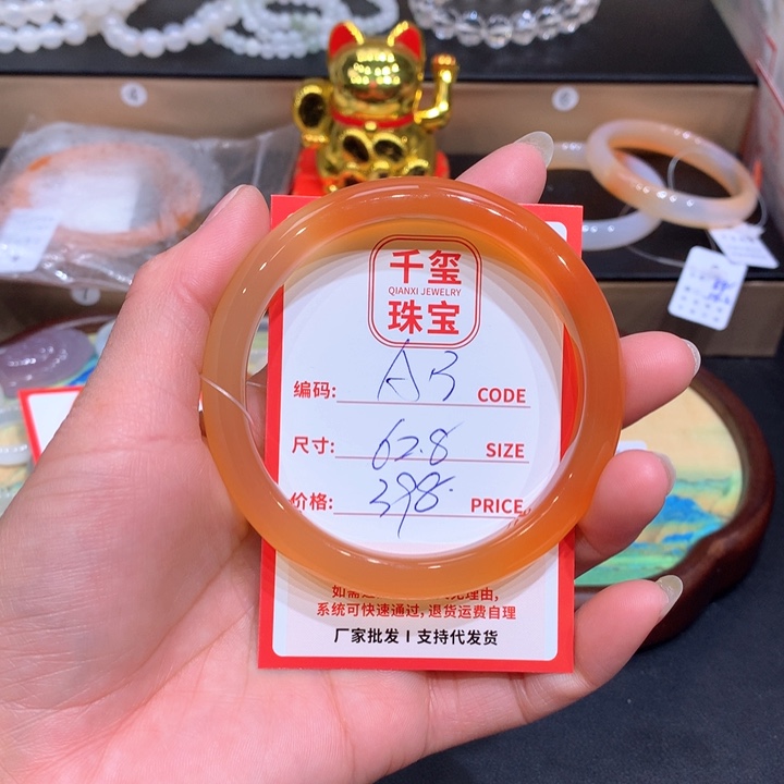 玛瑙/玉髓手镯未镶嵌