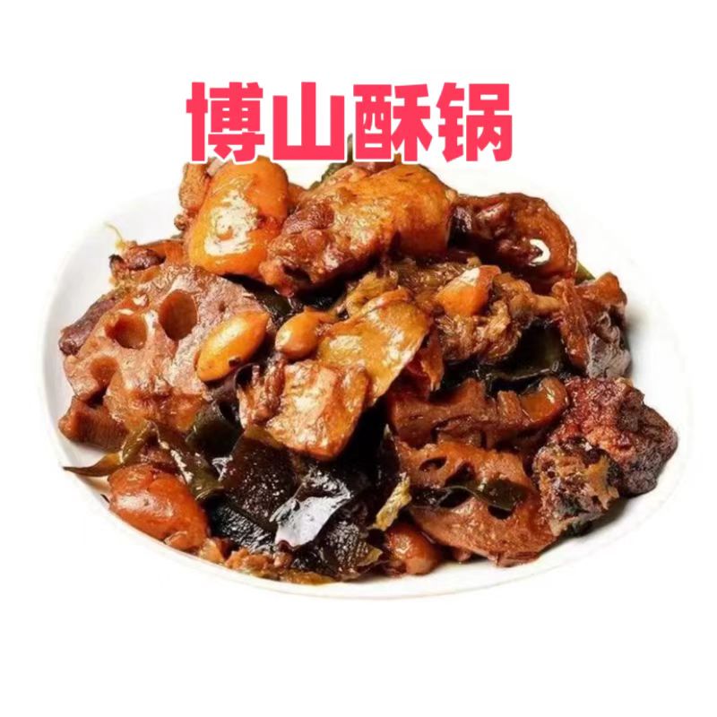 顺膳斋老博山传统酥锅老工艺淄博特产送礼实惠制作