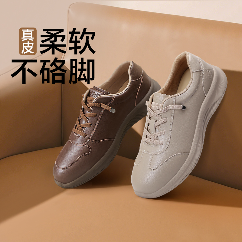 足力健官方旗舰店爆款女鞋皮鞋妈妈单鞋百搭软底秋季时尚防滑真皮