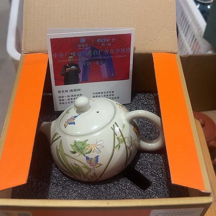 微瑕介意的勿拍！陶瓷陶瓷陶瓷～