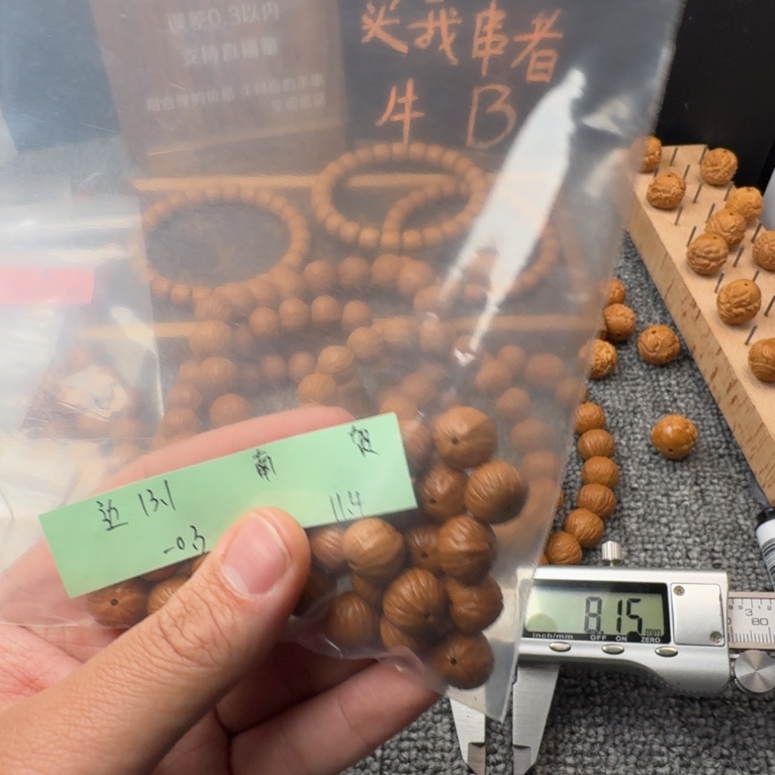 猴头核桃吊坠这****乎南瓜