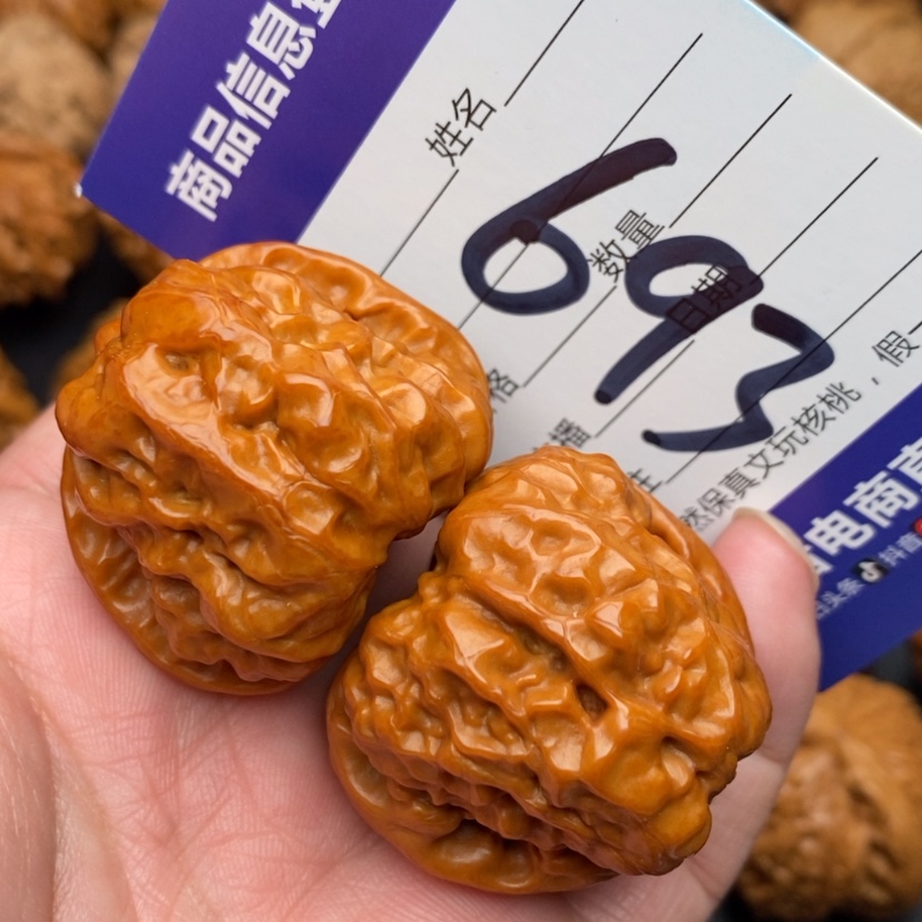 【闪购商品】文玩核桃吊坠蛤蟆头