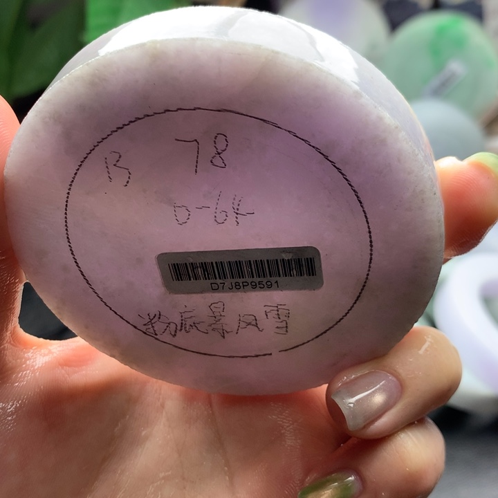 未镶嵌手镯定制翡翠