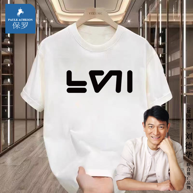 透气中性圆领宽松休闲百搭夏季运动短袖T恤JH