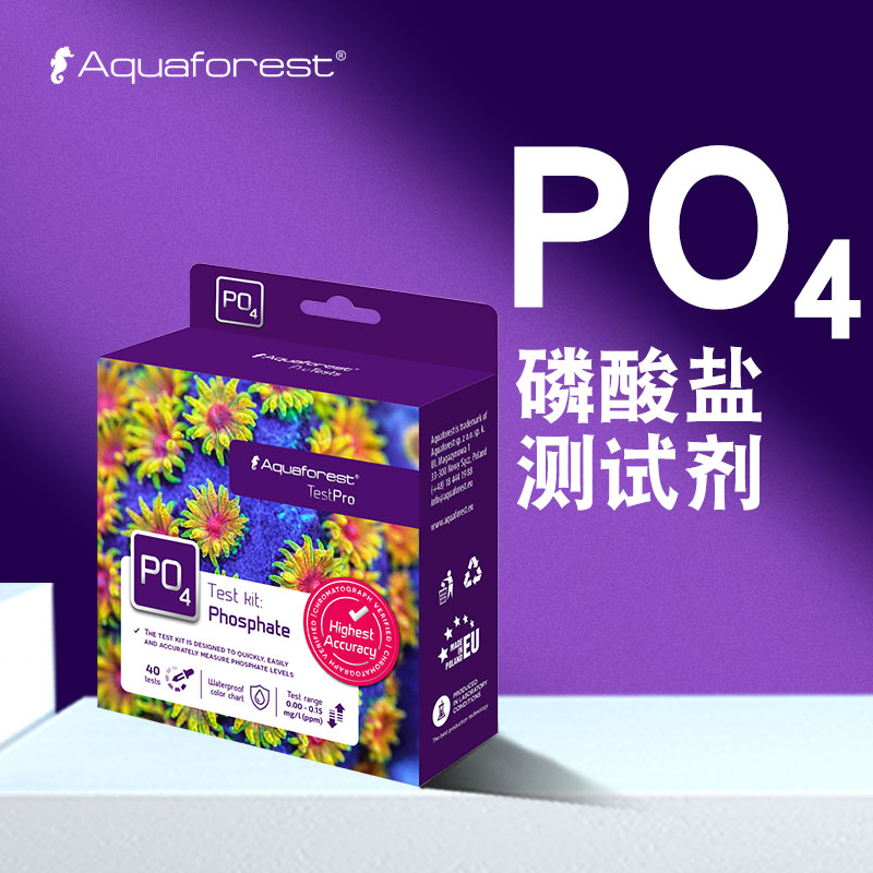 AF P04磷酸盐检测试剂海缸元素 沙立法进阶 更稳定简单