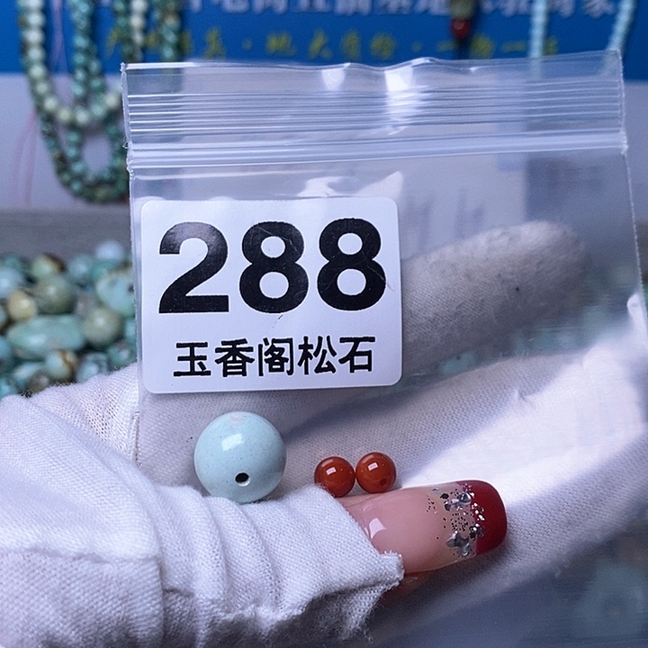 南红玛瑙珠宝奇石未镶嵌