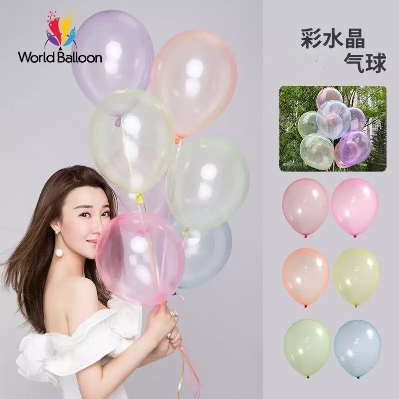 彩水晶10寸圆形乳胶气球花朵生日派对结婚装饰布置透亮混色气球