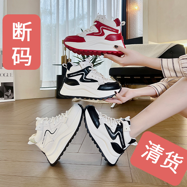 【断码清货】-直播为准-主播口令下单 03