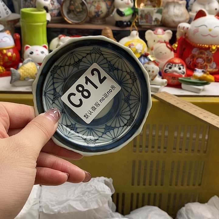 紫砂茶杯苗**娘我们的目标是成为更优秀我