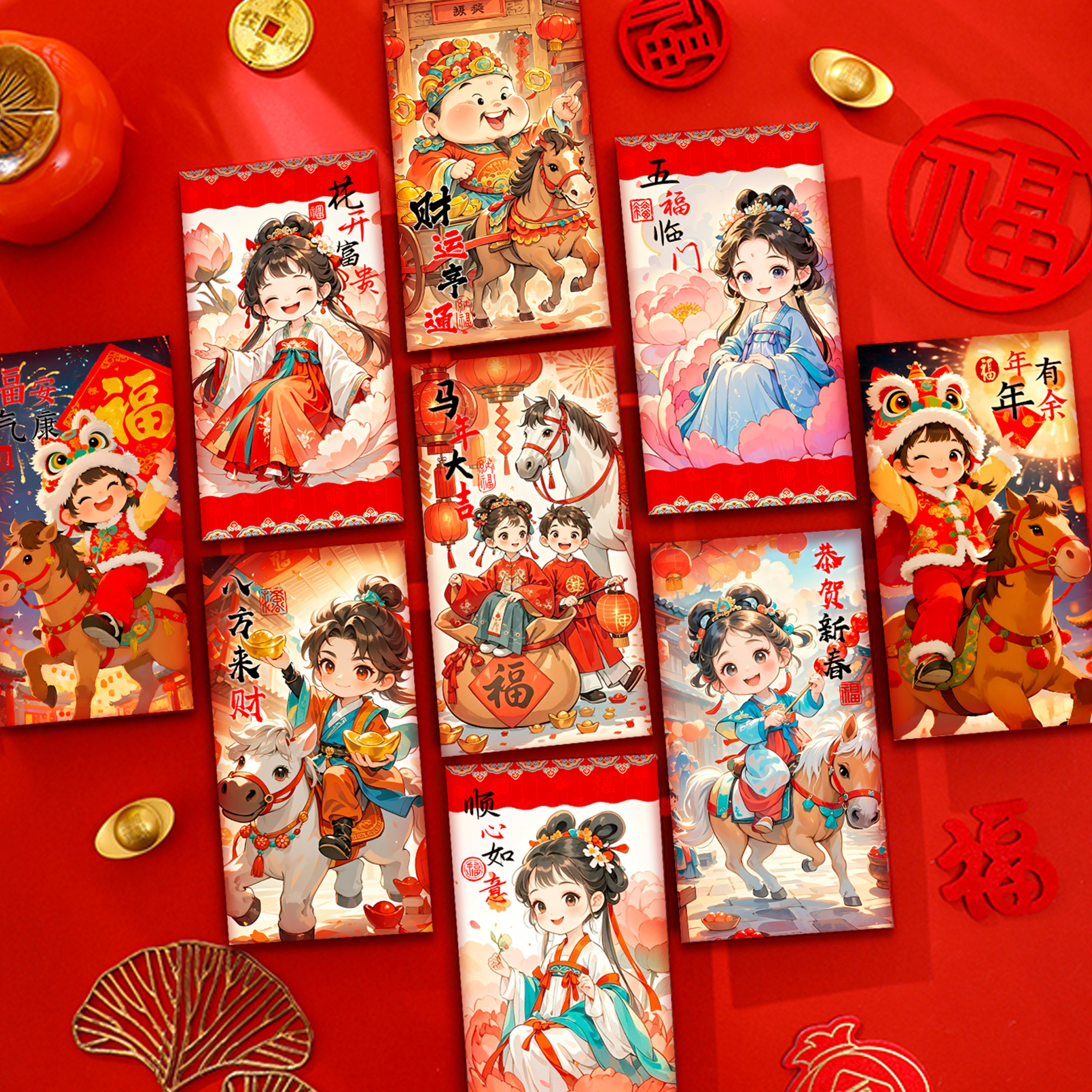 【2026爆款红包】国潮萌娃创意红包福娃年画中式创意利是封新年压岁