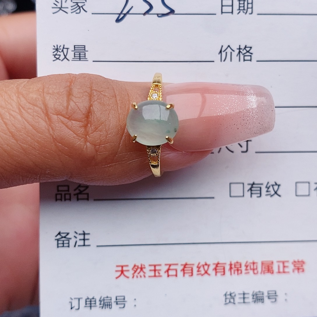 翡翠戒指未镶嵌戒指
