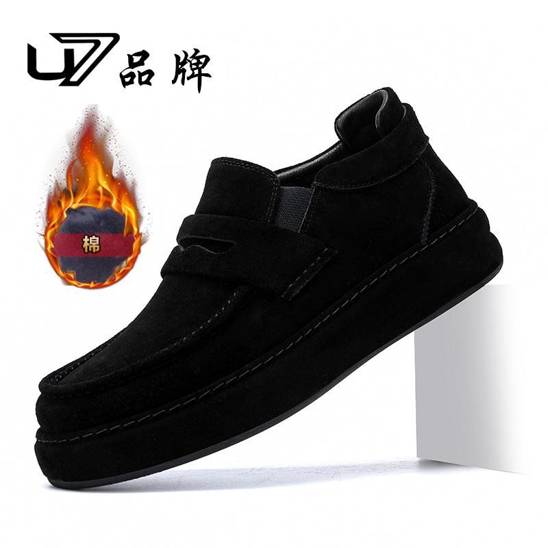 U7品牌男鞋 牛皮 加棉保暖厚底耐磨男款一脚蹬男士真皮休闲皮鞋