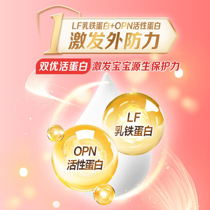 【中+小罐】贝因美爱加1段/2段/3段全阶段婴幼儿宝宝配方奶粉350g 