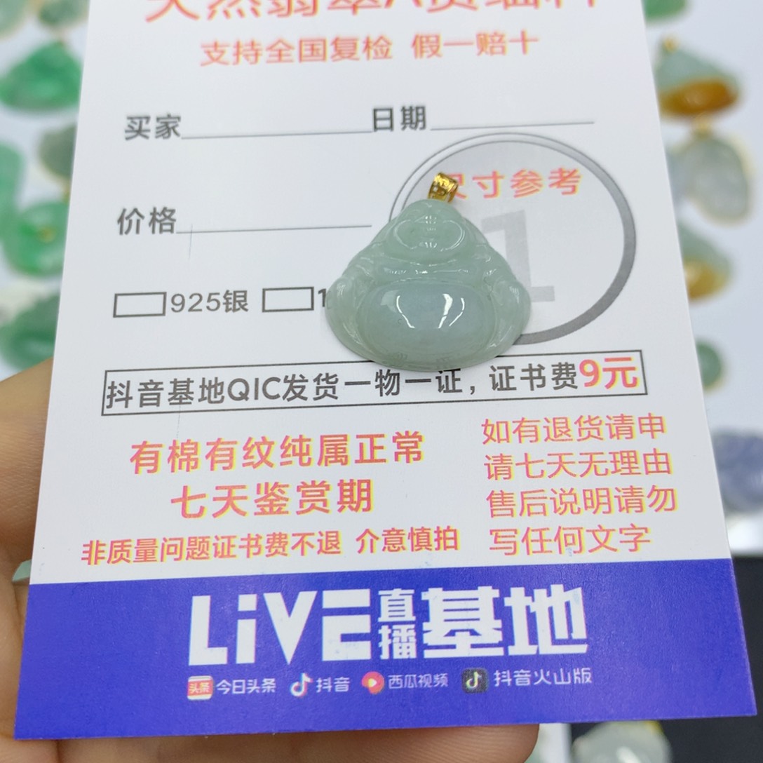 翡翠颈饰18K金镶嵌翡翠