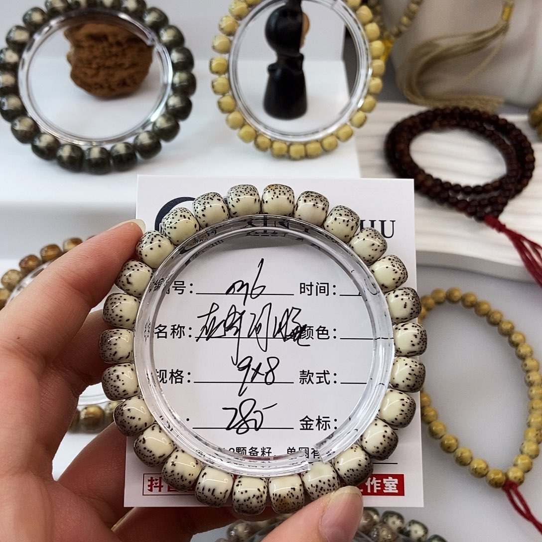 手串星月菩提卡9灰背河豚m6