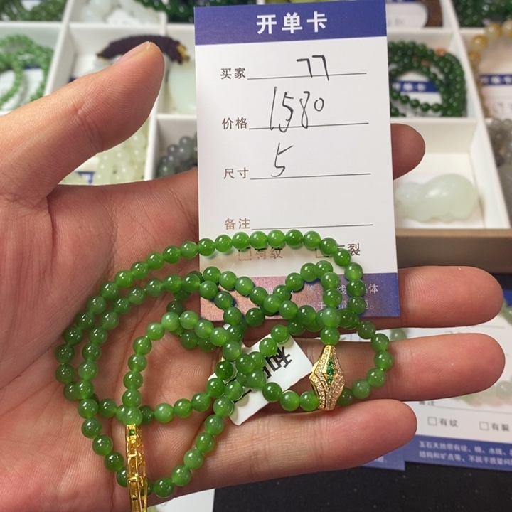 和田玉（碧玉）颈饰未镶嵌