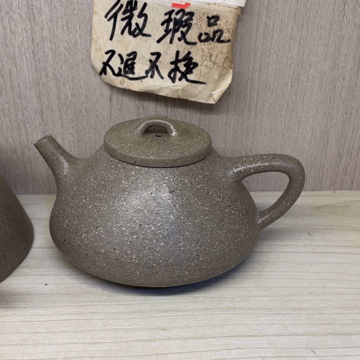 紫砂茶壶紫砂壶宜兴