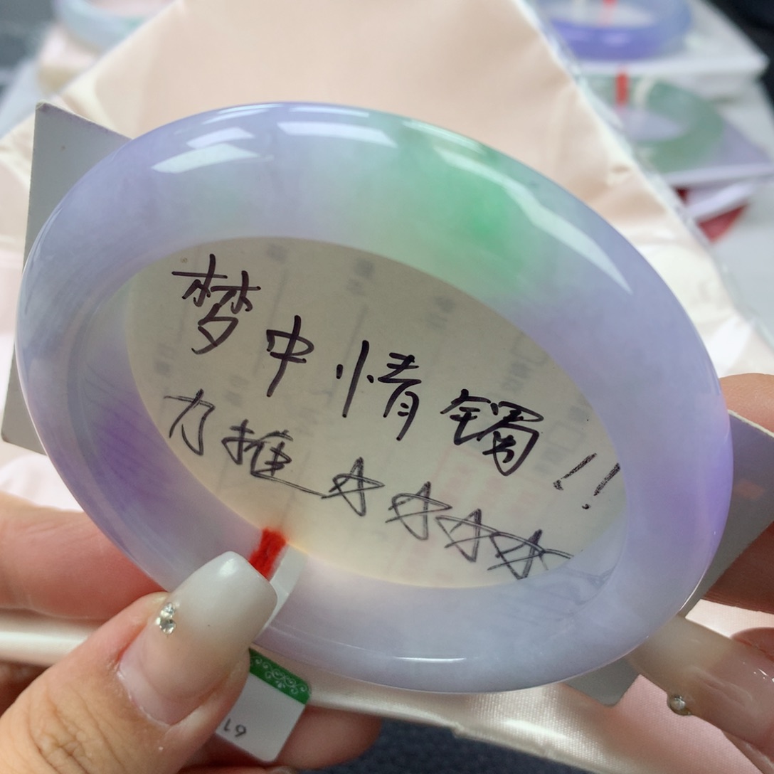 翡翠手镯未镶嵌61正