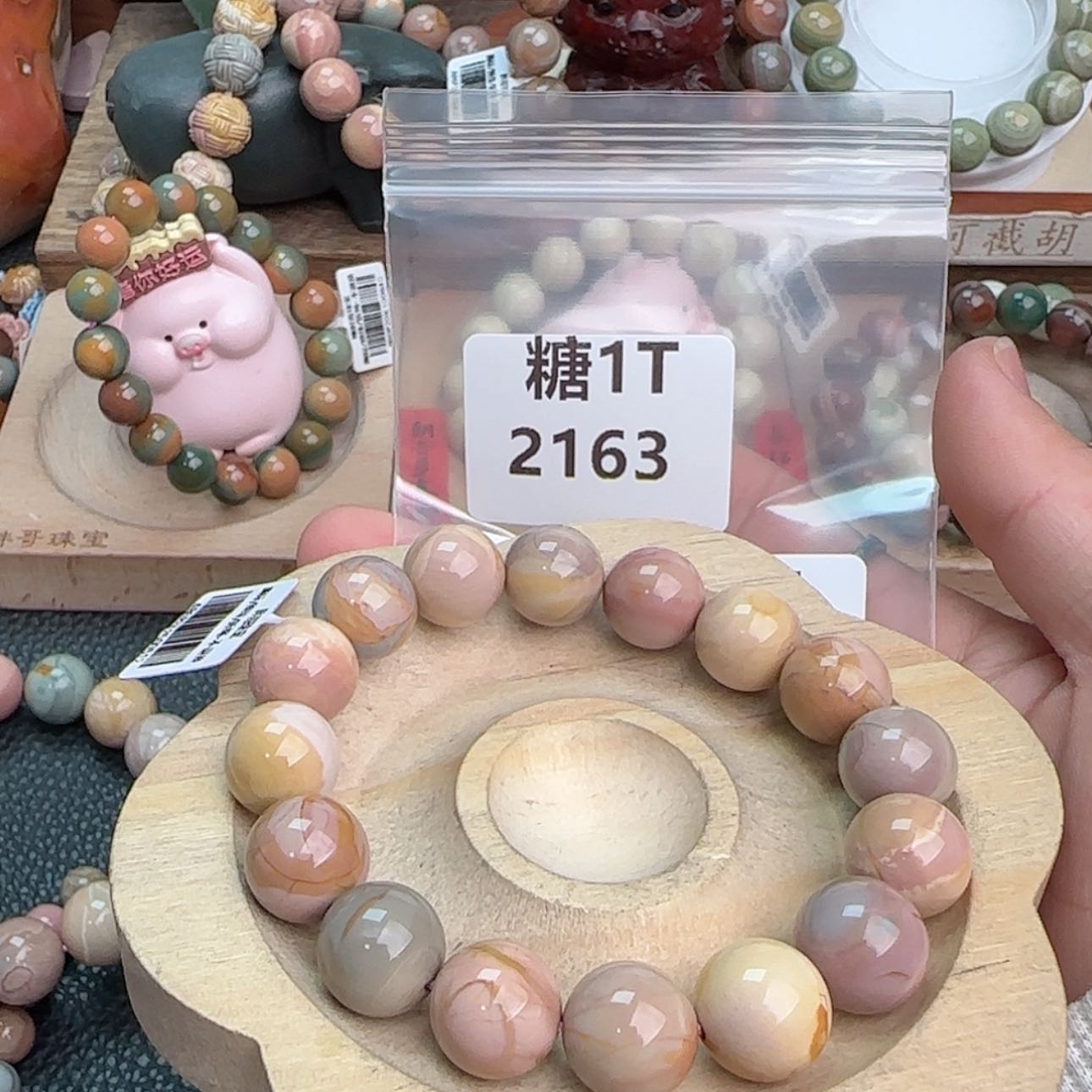 【闪购商品】石英质玉手链未镶嵌落****✨