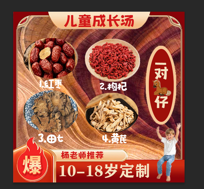 春季精选  广东大姑妈推荐 海龙鱼干  足干生晒货