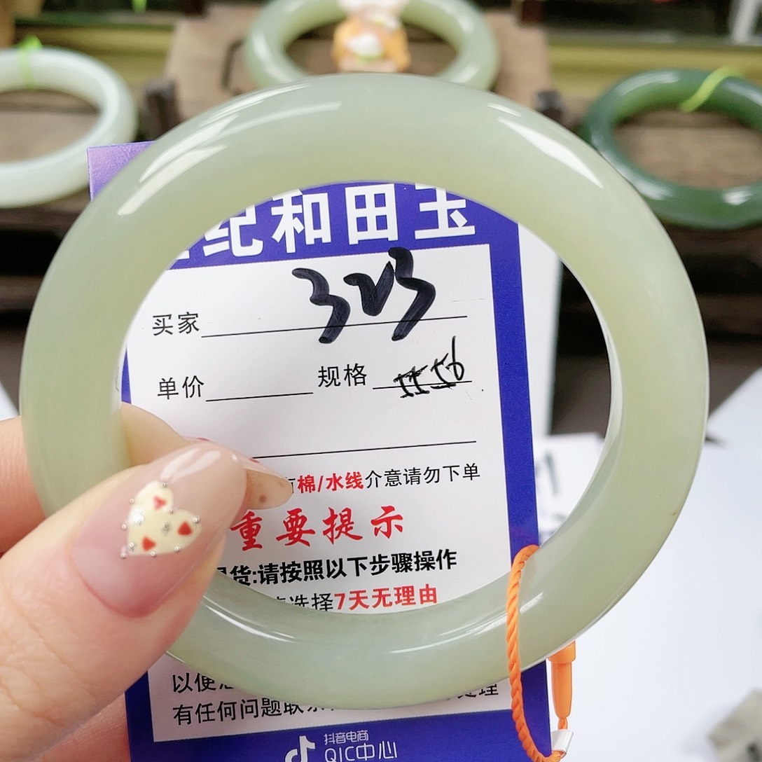 【闪购商品】未镶嵌手镯和田玉