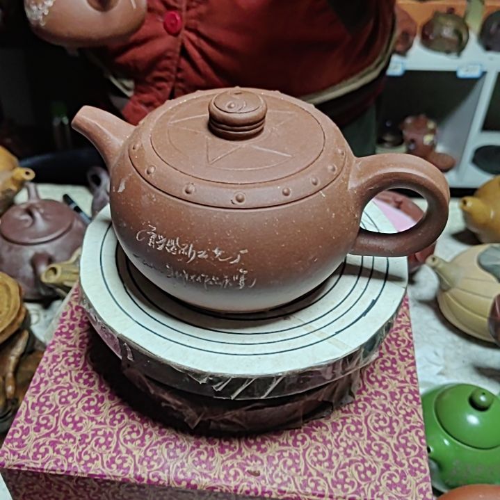 紫砂茶壶1111111111111