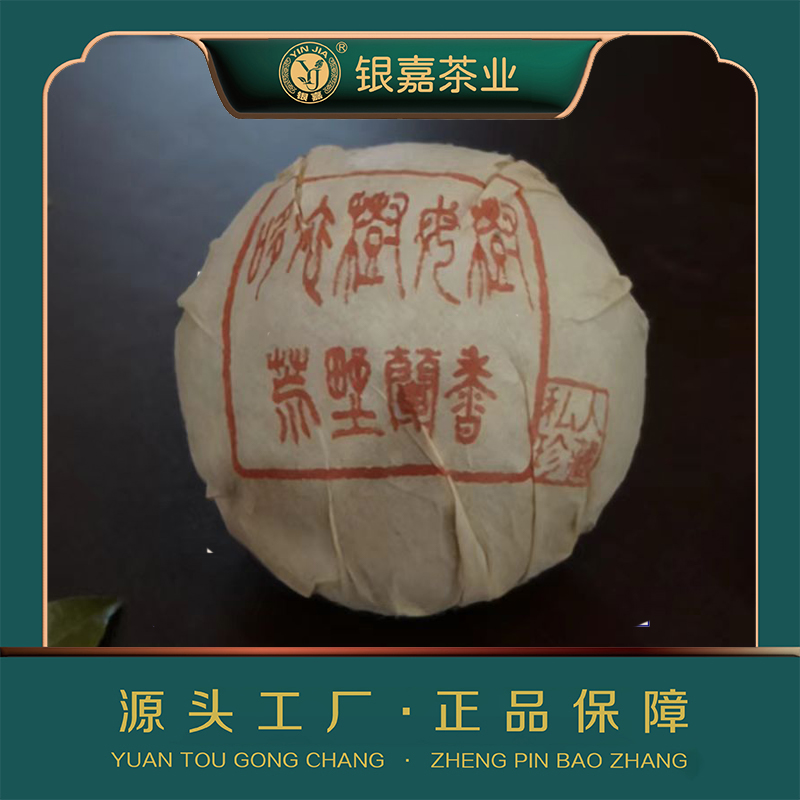 2000年多依树100g沱茶熟茶云南普洱茶