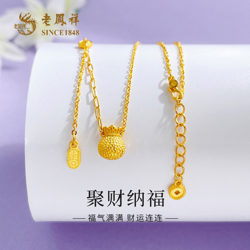 老凤祥足金999发财小福袋套链黄金项链时尚礼物送老婆送女友*商城