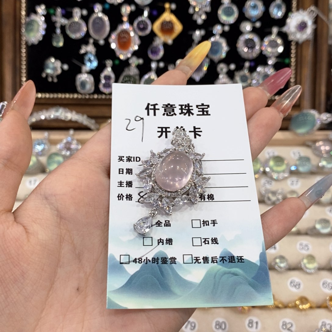 银S925镶嵌颈饰发晶A*y