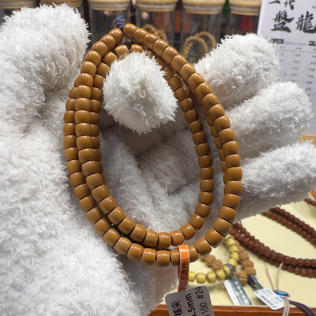 橄榄核手串橄榄核核尖5.5