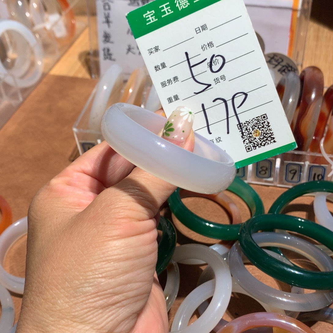 玛瑙/玉髓手镯未镶嵌50