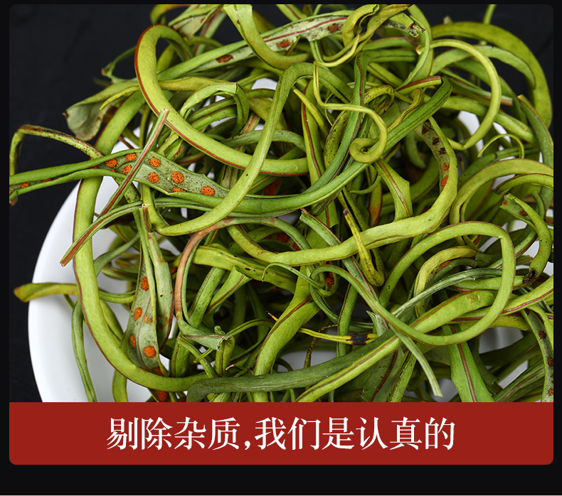 （阿和专属）现收山货  华 】  石草嗷嗷叫高山缅缅山货