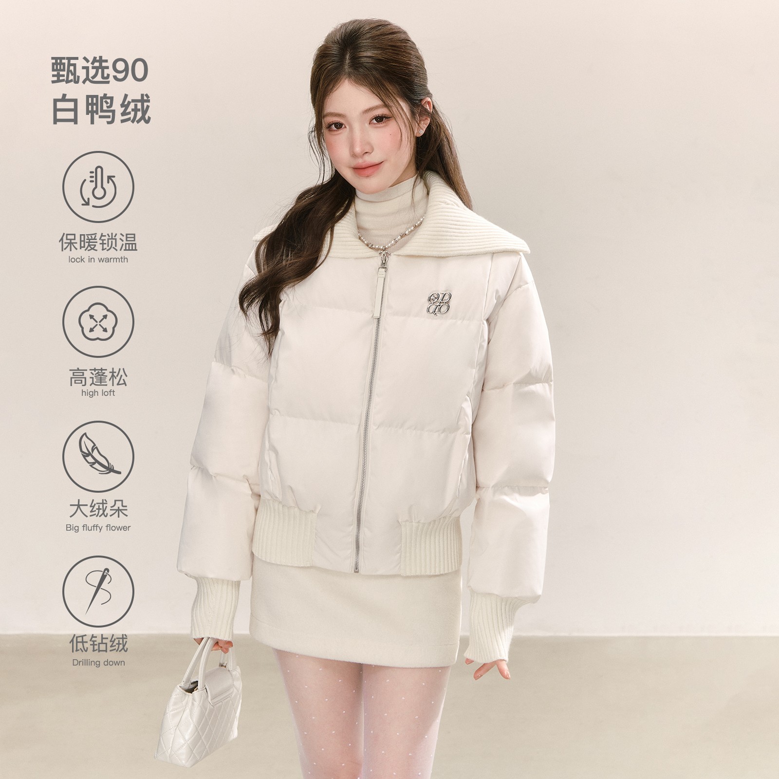 QDQD 韩系设计感翻领白色短款羽绒服冬季90白鸭绒加厚保暖外套女