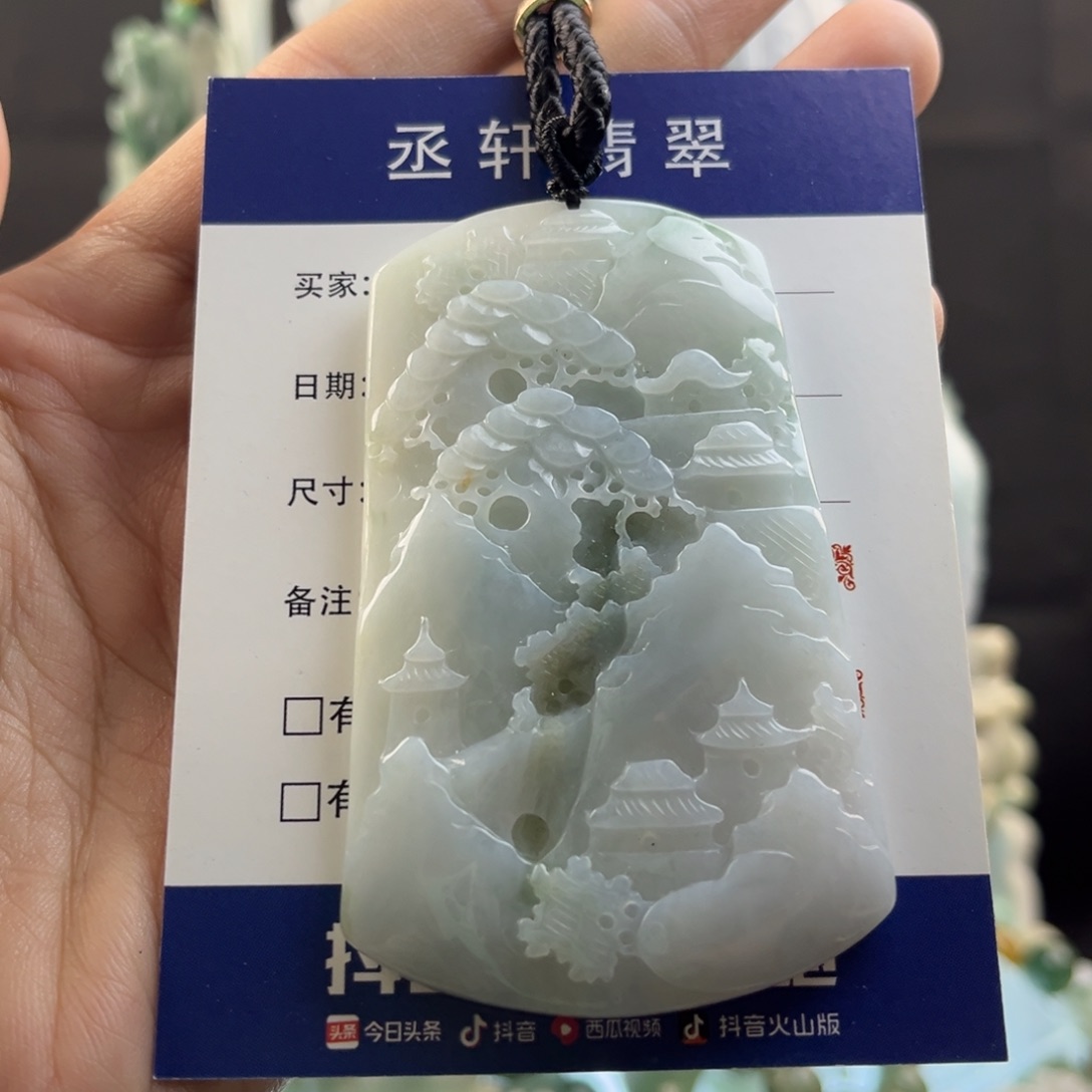 翡翠颈饰未镶嵌山水