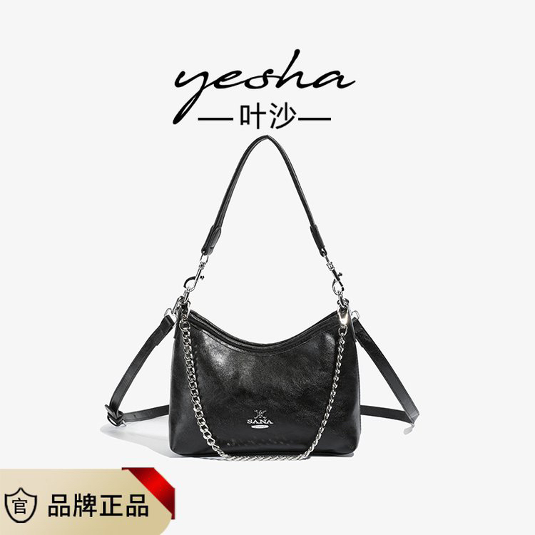 新款轻奢百搭高级感气质时尚斜挎女士6778黑