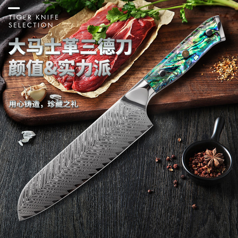 大马士革钢VG10菜刀三德刀日式厨师刀料理刀切片切菜刀家用厨房刀