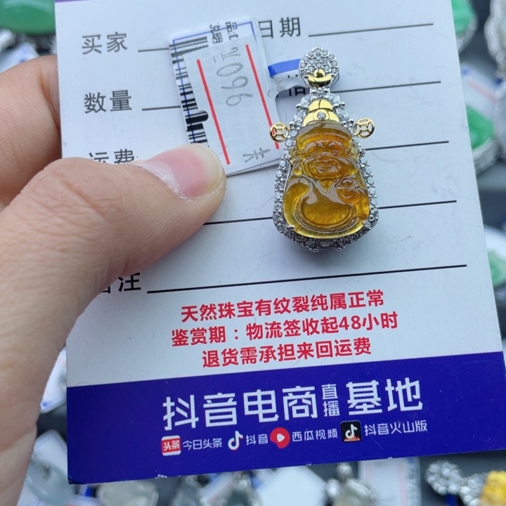 吊坠(不含链)银S925镶嵌翡翠?**宵