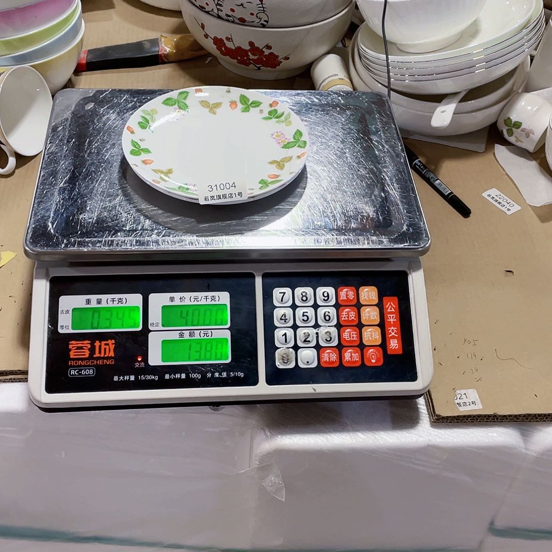 45%以上骨粉骨瓷小*唐山骨质@31004