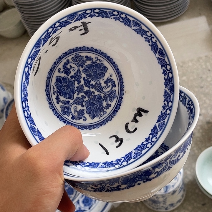 碗景德镇高温陶瓷