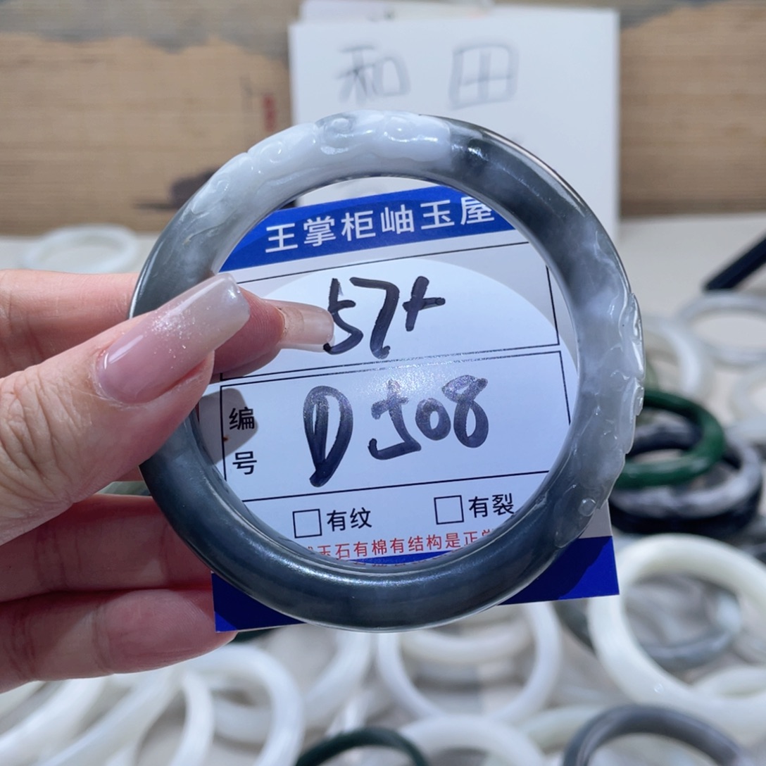 和田玉未镶嵌手链