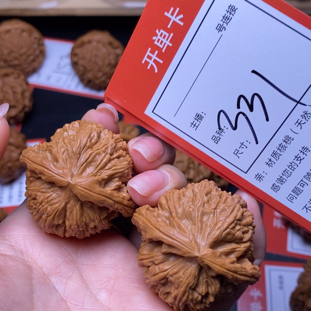 把件文玩核桃43白狮子331