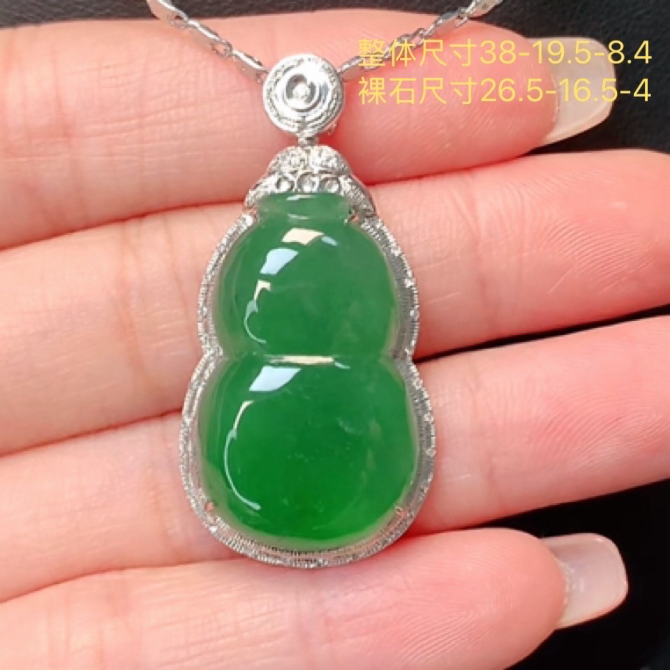 缅甸天然翡翠a货葫芦吊坠18k金镶嵌