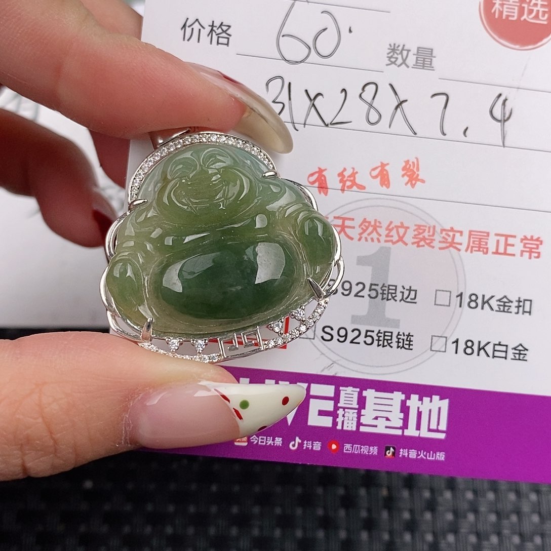 翡翠颈饰银S925镶嵌吊坠