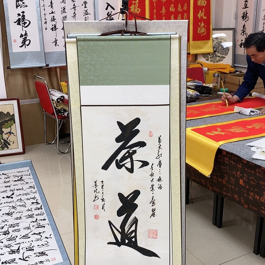 书法书法作品参加