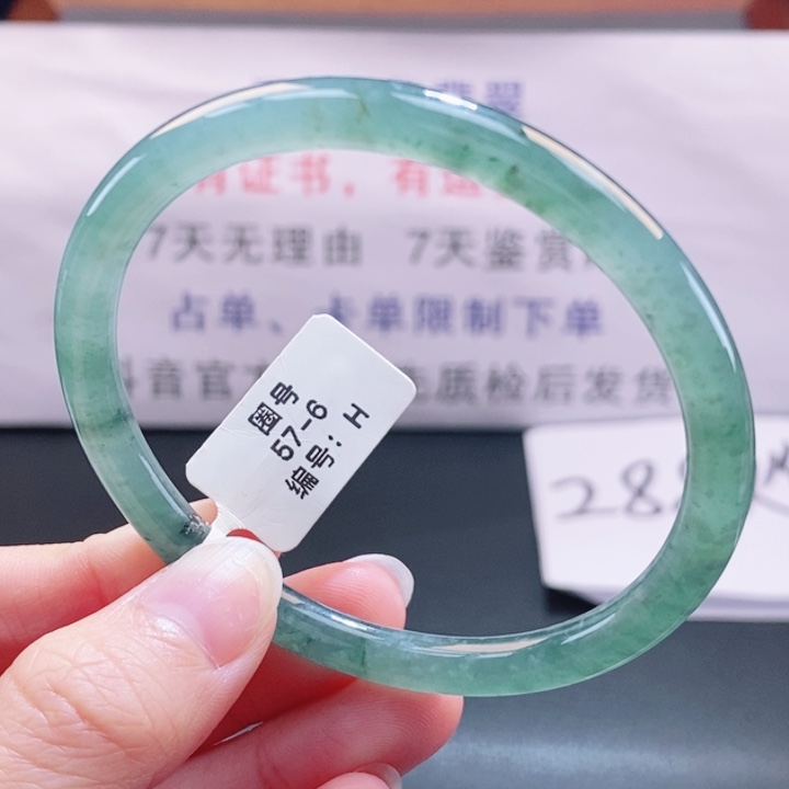 翡翠未镶嵌手镯翡翠手镯94