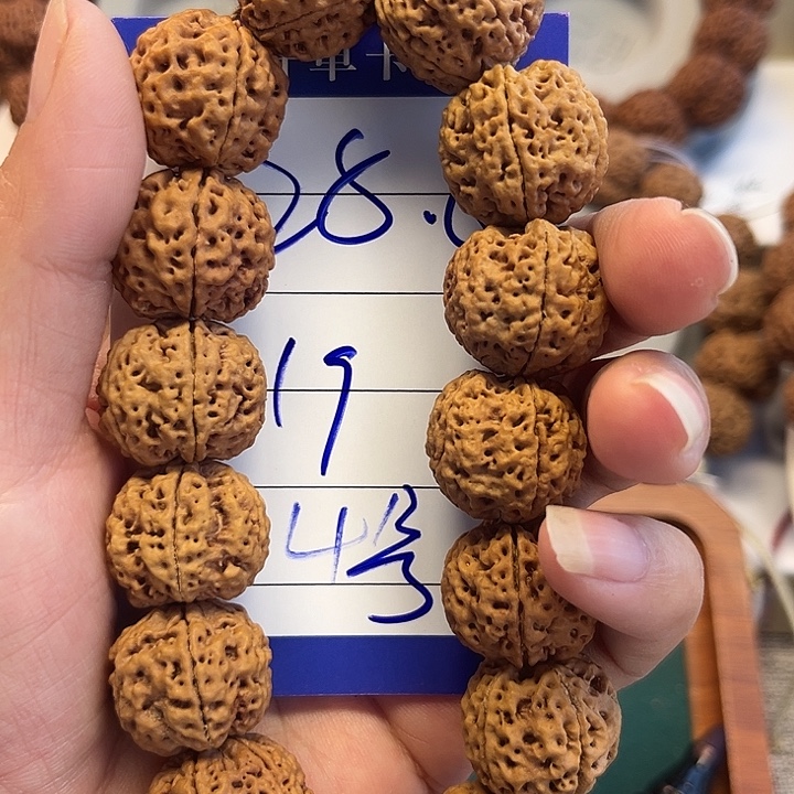 金刚菩提手串4号链接