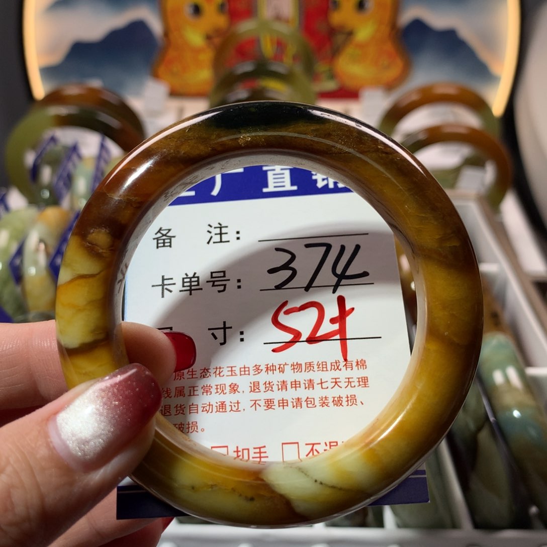 【闪购商品】蛇纹石玉手镯未镶嵌