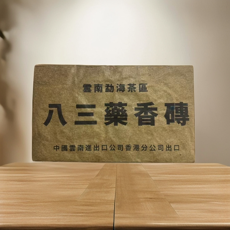 cy1496-八三薬香砖-熟茶1000g